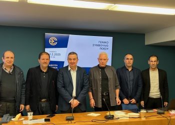 Πραγματοποιήθηκε το Γενικό Συμβούλιο της ΠΟΕΣΥ στην Αθήνα