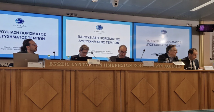 Πόρισμα για τα Τέμπη: Ανθρώπινα λάθη και παθογένειες -Περαιτέρω έρευνα για άγνωστο καύσιμο και πυρόσφαιρα