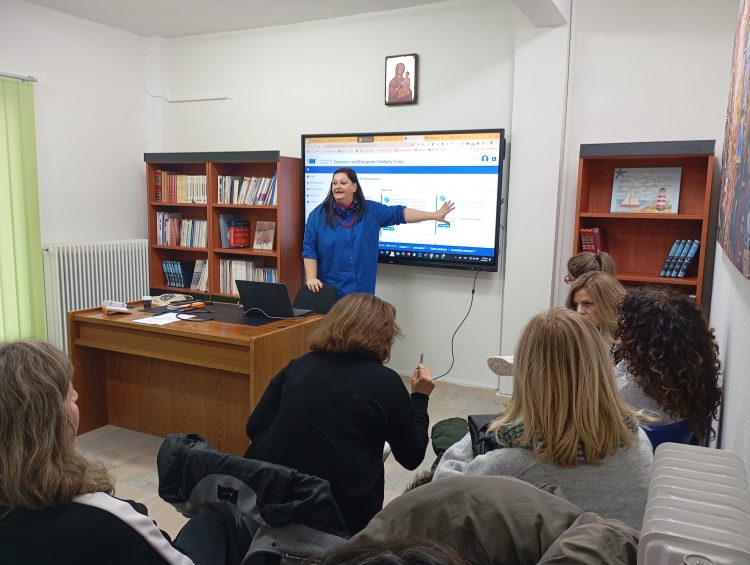 Επιμορφωτική Συνάντηση για τη Συγγραφή Πρότασης Erasmus+