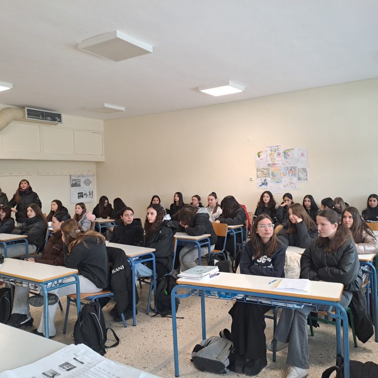 Μαθήματα Σεξουαλικής Αγωγής στο 5ο Γυμνάσιο Τρικάλων από Ειδικούς σε θέματα Υγείας