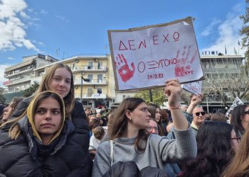 «Δεν έχω οξυγόνο» – Μια κραυγή που δεν σβήνει, μια γενιά που δεν σωπαίνει