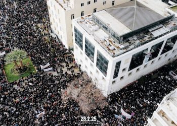 Βόλος: Νέες εικόνες από την μεγαλύτερη πορεία στην ιστορία της πόλης – 60.000 πολίτες απαίτησαν δικαιοσύνη στη μνήμη των θυμάτων
