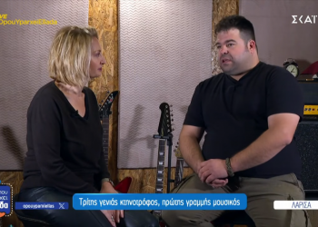 Λάρισα: Παναγιώτης, ο κτηνοτρόφος των blues