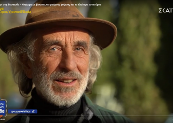 «Άγρια Δύση» στη Λάρισα – Η φάρμα με βίσωνες, μαύρους χοίρους και το ιδιαίτερο εστιατόριο (ΕΙΚΟΝΕΣ)