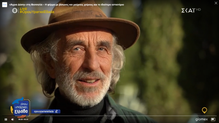 «Άγρια Δύση» στη Λάρισα – Η φάρμα με βίσωνες, μαύρους χοίρους και το ιδιαίτερο εστιατόριο (ΕΙΚΟΝΕΣ)
