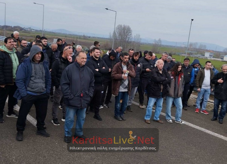 Αποχωρούν την Τρίτη (25/2) από το μπλόκο στον Ε65 οι αγρότες και κτηνοτρόφοι της Καρδίτσας και των Φαρσάλων (ΕΙΚΟΝΕΣ)