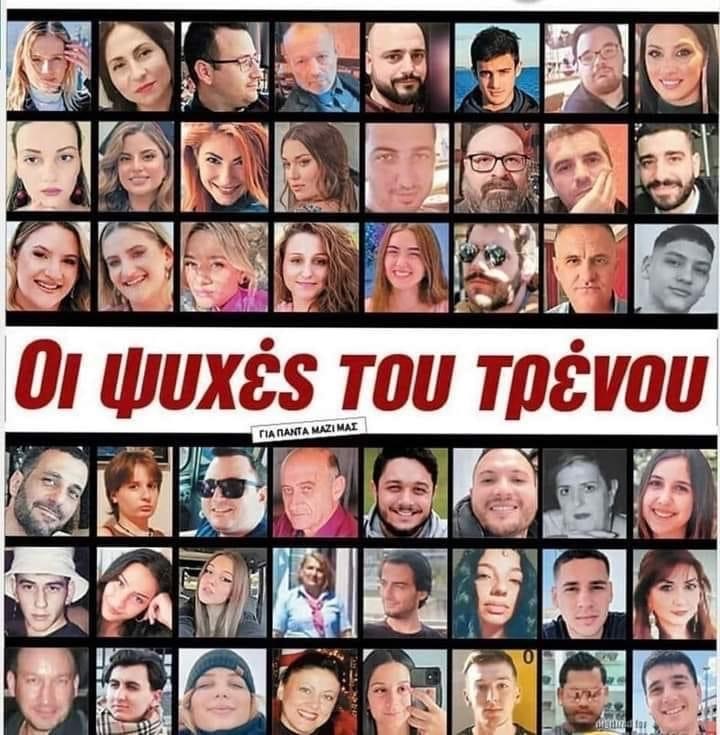 Τραγωδία στα Τέμπη: Δείτε τους 88 πίνακες, γραφήματα και φωτογραφίες του πορίσματος