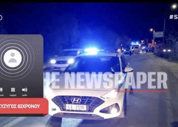 Δυστύχημα στον Βόλο: Σύζυγος 82χρονου – «Έπεσαν πάνω στο αυτοκίνητό του – Δεν είναι κανένα ραμολιμέντο»