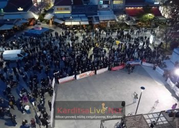 Νέο μεγάλο συλλαλητήριο στην κεντρική πλατεία της Καρδίτσας – Μέχρι τέλους ο αγώνας για αλήθεια και δικαιοσύνη για τα Τέμπη (ΕΙΚΟΝΕΣ – ΒΙΝΤΕΟ)