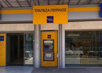 Κλείνει το ηλεκτρονικό της κατάστημα στο κέντρο της Λάρισας η Τράπεζα Πειραιώς – Είχε ανοίξει μόλις πριν από πέντε χρόνια