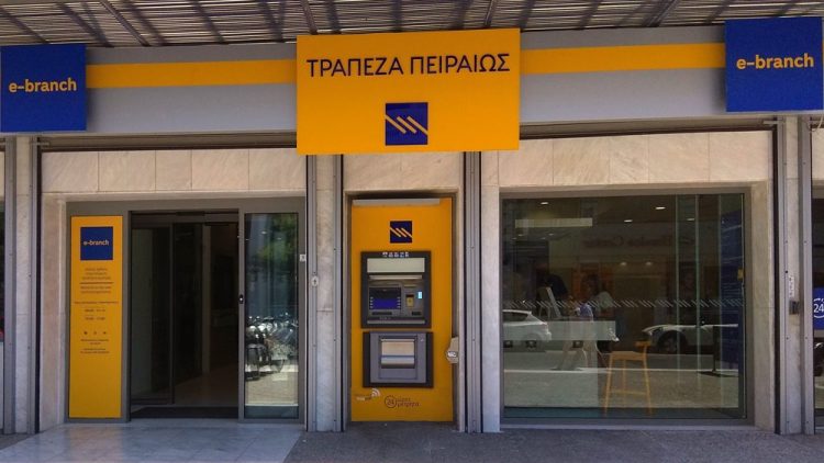 Κλείνει το ηλεκτρονικό της κατάστημα στο κέντρο της Λάρισας η Τράπεζα Πειραιώς – Είχε ανοίξει μόλις πριν από πέντε χρόνια