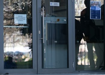 Αυτό είναι το καινούργιο σύγχρονο σκάνερ ελέγχου στα Δικαστήρια Λάρισας – Τι «τσεκάρει» (ΕΙΚΟΝΕΣ)