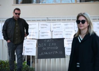 Στη Λάρισα ξανά Μαρία Καρυστιανού και Νίκος Πλακιάς: “Μαζί με τους φοιτητές στην πόλη όπου ξεκίνησαν όλα” έγραψε ο χαροκαμένος πατέρας (ΕΙΚΟΝΕΣ)