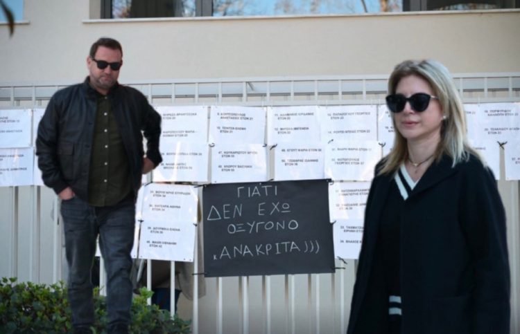 Στη Λάρισα ξανά Μαρία Καρυστιανού και Νίκος Πλακιάς: “Μαζί με τους φοιτητές στην πόλη όπου ξεκίνησαν όλα” έγραψε ο χαροκαμένος πατέρας (ΕΙΚΟΝΕΣ)