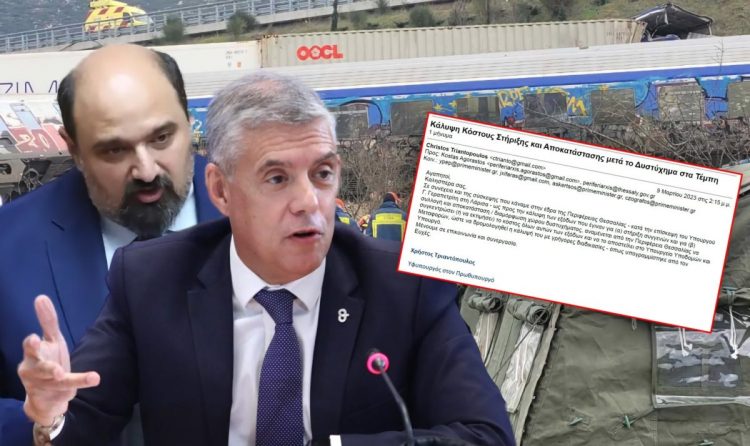 Το email «φωτιά» του Τριαντόπουλου, ο Αγοραστός και το χοντρό παρασκήνιο με φόντο την τραγωδία στα Τέμπη