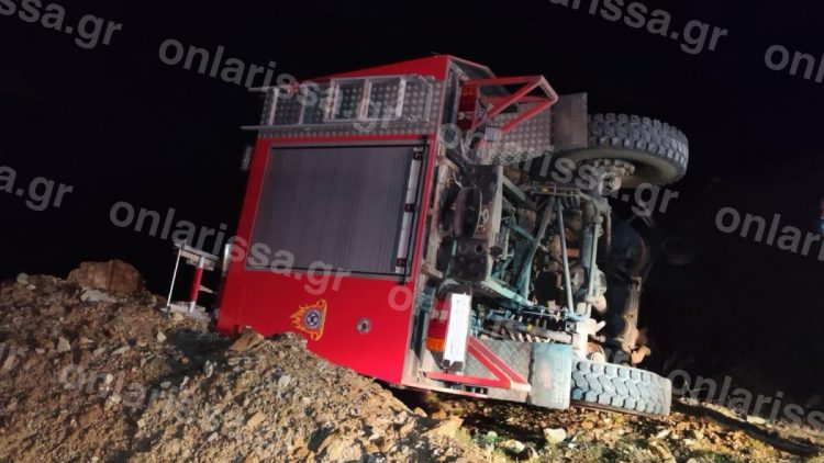Λάρισα: Τροχαίο με Πυροσβεστικό όχημα που τούμπαρε στην περιοχή της Καλλιπεύκης – Άγιο είχαν οι πυροσβέστες (ΕΙΚΟΝΕΣ)