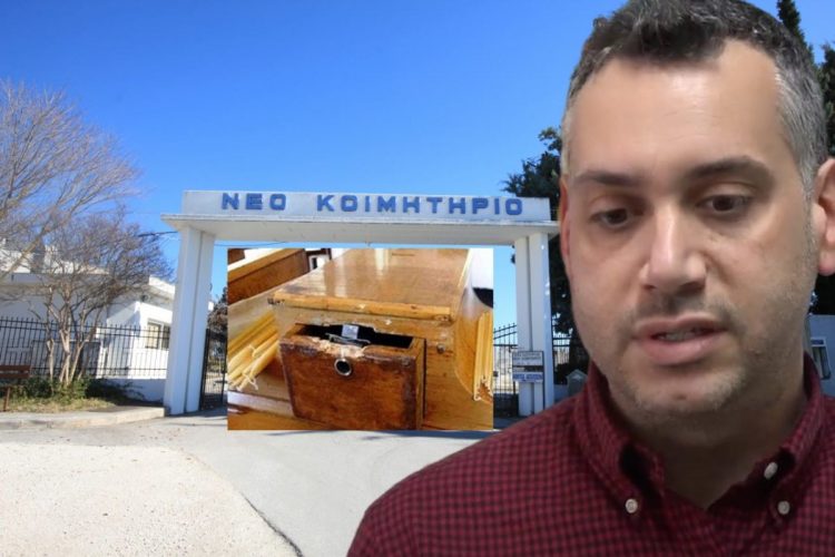Ιερόσυλοι σε πλήρη δράση στη Λάρισα: Έκλεψαν χρήματα από τον Ι.Ν. του Νέου Κοιμητηρίου – Διέρρηξαν το Ναϊδριο του ΠΓΝΛ: Τι λέει ο Αχ. Κέλλας  (ΒΙΝΤΕΟ)