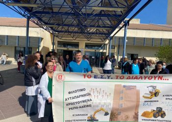 Προσλήψεις προσωπικού και χρηματοδότηση του δημοσίου συστήματος υγείας ζήτησαν οι εργαζόμενοι στο Πανεπιστημιακό Νοσοκομείο Λάρισας (ΕΙΚΟΝΕΣ – ΒΙΝΤΕΟ)