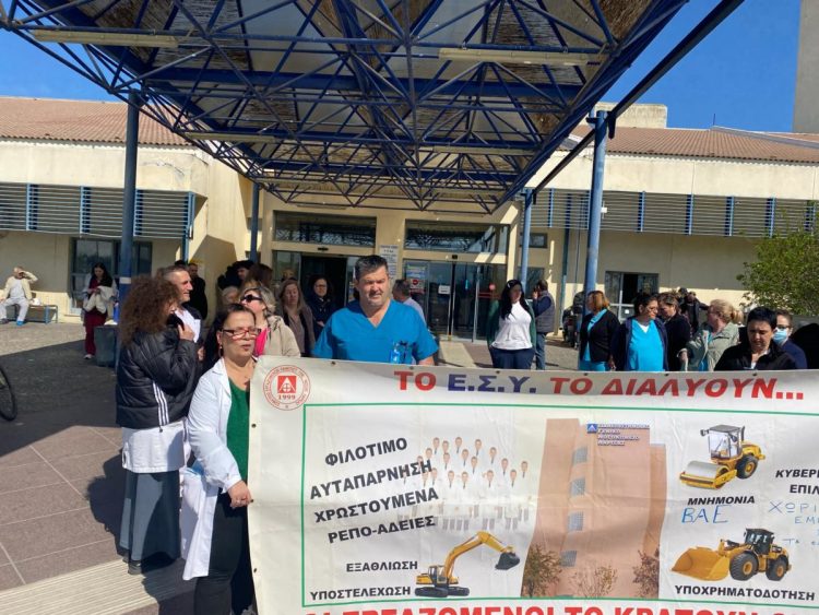 Προσλήψεις προσωπικού και χρηματοδότηση του δημοσίου συστήματος υγείας ζήτησαν οι εργαζόμενοι στο Πανεπιστημιακό Νοσοκομείο Λάρισας (ΕΙΚΟΝΕΣ – ΒΙΝΤΕΟ)