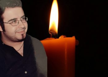 Λάρισα: Κηδεύεται σήμερα ο 43χρονος Αλέξανδρος Λιζέκας