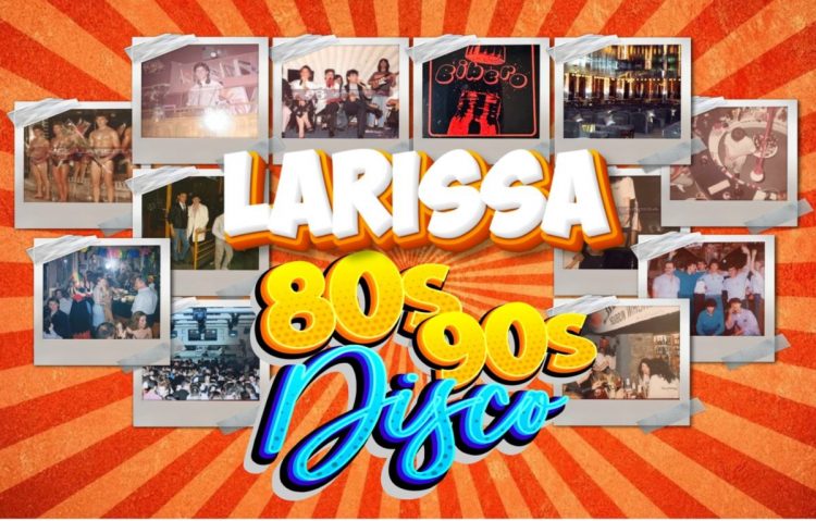 “H Larissa Sta 80s & 90s”: Γιατί οι Λαρισαίοι λάτρεψαν μια σελίδα στο facebook