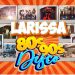 “H Larissa Sta 80s & 90s”: Γιατί οι Λαρισαίοι λάτρεψαν μια σελίδα στο facebook