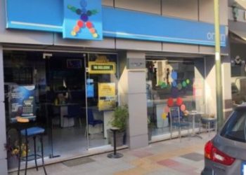 Φάρσαλα: Με 15 ευρώ κέρδισε 100.000 ευρώ στο Τζόκερ!