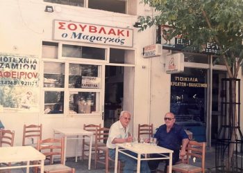 Αυτά είναι τα δύο ιστορικά σουβλατζίδικα της Λάρισας – Από εκεί που ξεκίνησαν όλα… (ΕΙΚΟΝΕΣ)