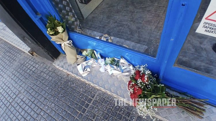 Βόλος: Λουλούδια στην επιχείρηση του ζευγαριού που σκοτώθηκε σε τροχαίο δυστύχημα στα Λεχώνια (ΕΙΚΟΝΕΣ)