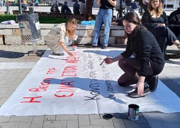 Bόλος: Εκδήλωση στο κέντρο της πόλης για την Παγκόσμια Ημέρα της Γυναίκας – «Στοπ στη βία κατά των γυναικών» (ΕΙΚΟΝΕΣ – ΒΙΝΤΕΟ)