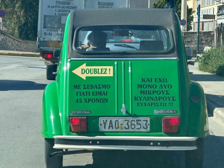 Βόλος: Το απίθανο μήνυμα που έγραψε οδηγός κλασικού παλιού αυτοκινήτου – Τραβάει όλα τα βλέμματα