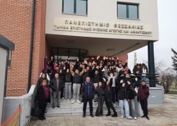 Επίσκεψη 5ου Γυμνασίου Τρικάλων στο ΤΕΦΑΑ Τρικάλων (Open Days 2025)