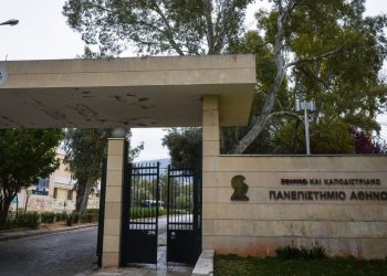 Ζωγράφου: Φοιτητής εντοπίστηκε κρεμασμένος σε δέντρο στην Πανεπιστημιούπολη