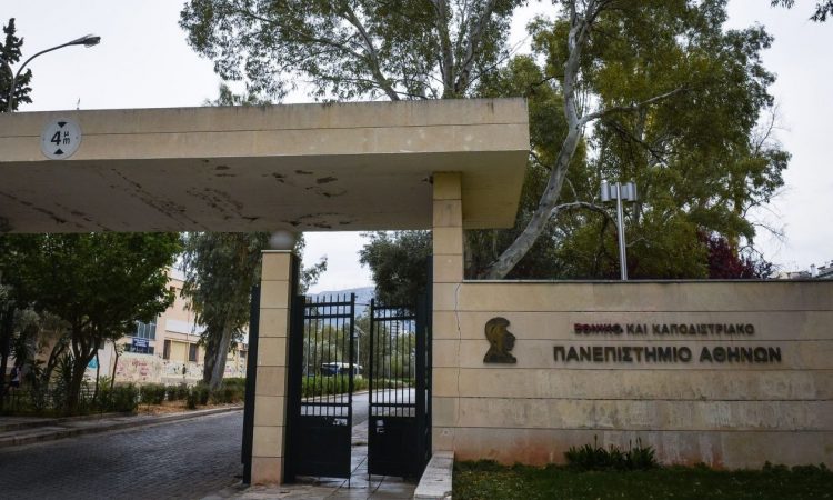 Ζωγράφου: Φοιτητής εντοπίστηκε κρεμασμένος σε δέντρο στην Πανεπιστημιούπολη