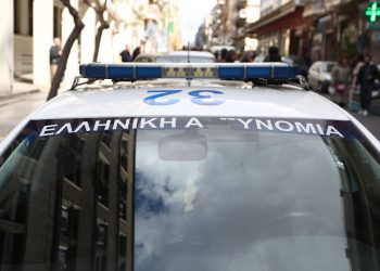Τραγωδία στη Νέα Αγχίαλο: 18χρονος εντοπίστηκε νεκρός στο σπίτι του