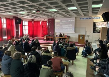«Ανοικτές Θύρες 2025 – Ημέρες Γνωριμίας» στο 7ο Πειραματικό Γυμνάσιο Τρικάλων