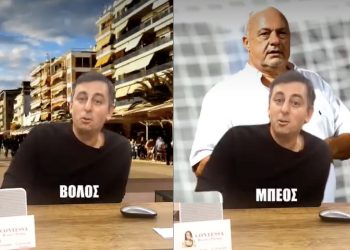 Το ταίρι της σε γραφείο γνωριμιών αναζητά 27χρονη Βολιώτισσα – Η «εμπλοκή» Μπέου στο προξενιό (ΒΙΝΤΕΟ)