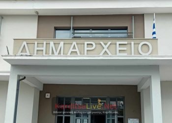 Απόφαση απόλυσης των 22 συμβασιούχων COVID-19 έβγαλε ο Δήμος Καρδίτσας