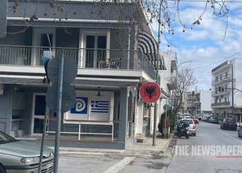 Βόλος: Ύψωσαν την Αλβανική σημαία σε γραφεία κόμματος – Εξοργισμένοι οι κάτοικοι της περιοχής