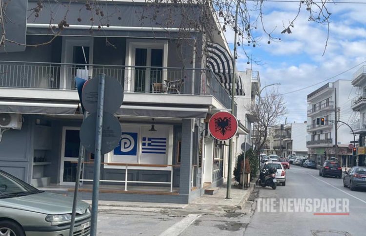 Βόλος: Ύψωσαν την Αλβανική σημαία σε γραφεία κόμματος – Εξοργισμένοι οι κάτοικοι της περιοχής
