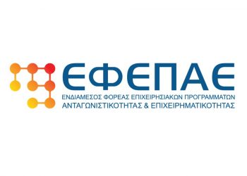 Νέος Πρόεδρος ΕΦΕΠΑΕ ο Γιώργος Μπίκας