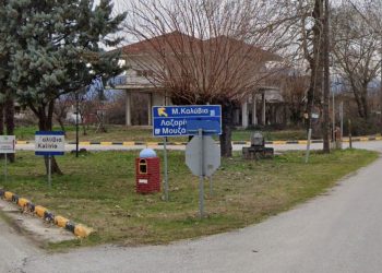 Κόμβος αντί νησίδας στην είσοδο των Μ. Καλυβίων από τον Δ. Τρικκαίων