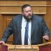 Απίστευτη δήλωση από βουλευτή της ΝΔ για Τέμπη: «Δεν έγινε μπάζωμα, αλλά… εξυγίανση του χώρου»