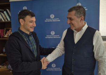 Ενίσχυση των δεσμών μεταξύ Θεσσαλίας και Κύπρου