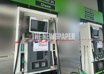 Λουκέτο λόγω νοθείας σε βενζινάδικο του Βόλου – Πόσο καιρό θα παραμείνει κλειστό (ΕΙΚΟΝΕΣ)