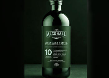 ALCOHALL | Δέκα χρόνια, μια νύχτα, αμέτρητες στιγμές!
