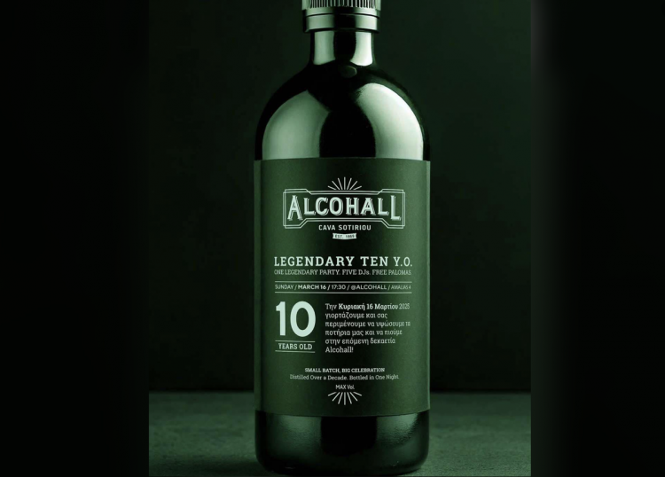 ALCOHALL | Δέκα χρόνια, μια νύχτα, αμέτρητες στιγμές!