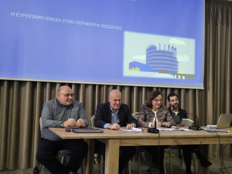 Τρίκαλα: Δημοσιογραφικό Εργαστήριο από την αντιπροσωπεία της Ευρωπαϊκής Επιτροπής και το Ευρωπαϊκό Κοινοβούλιο