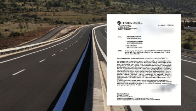 Αποκαλυπτικό.. Καθολικό κλείσιμο του κλάδου της Εγνατίας από Παναγιά ως Μέτσοβο για περισσότερους από έξι μήνες!