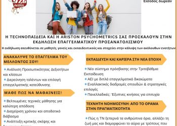 Το Μπελκάντο στο λαϊκό τραγούδι και οι Τρικαλινοί δημιουργοί